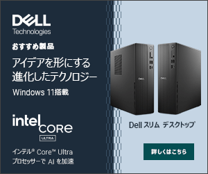 Ascii Jp デル 3デバイスをスムーズに切り替えられる Dell マルチデバイス ワイヤレスマウス Ms53w などマウス3製品を発売